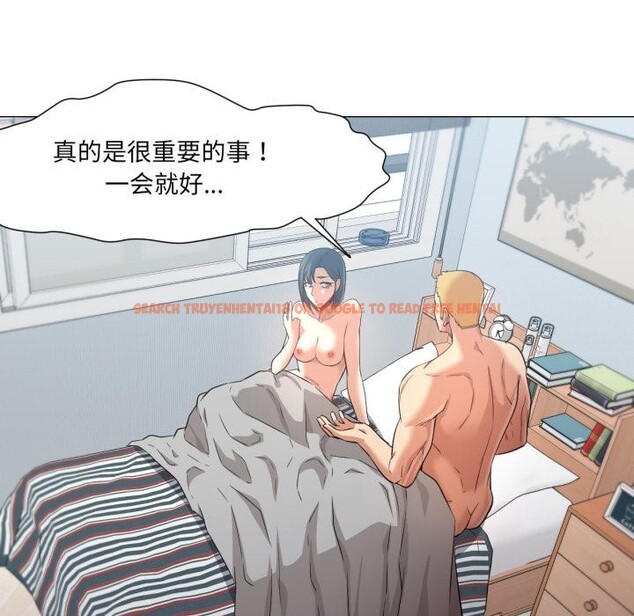 查看漫画換身戀人 - 第25話 - tymanga.com中的4076245图片