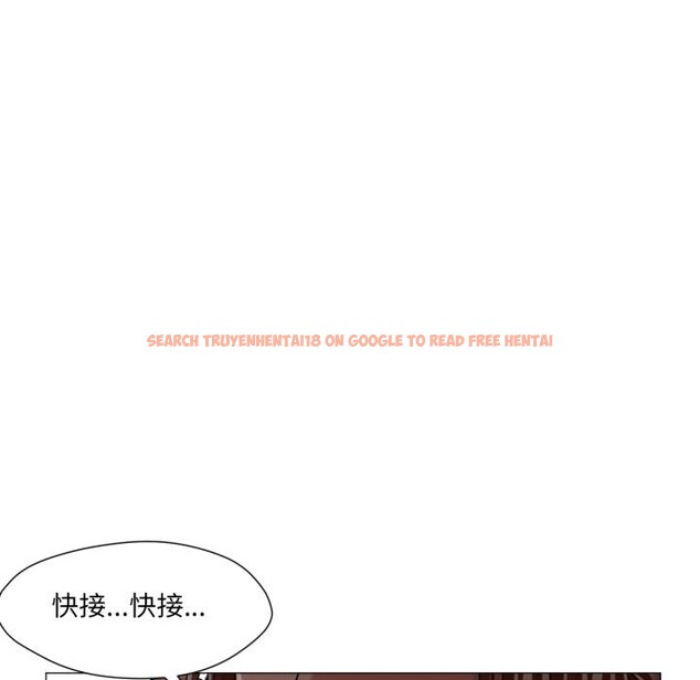 查看漫画換身戀人 - 第25話 - tymanga.com中的4076260图片