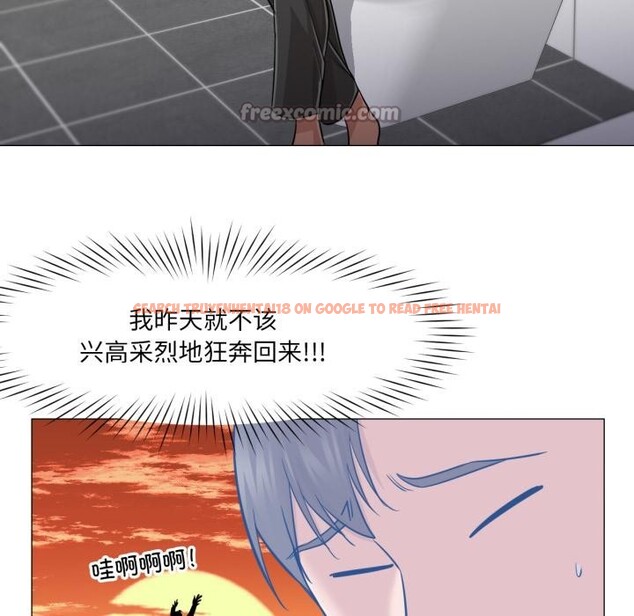 查看漫画換身戀人 - 第25話 - tymanga.com中的4076263图片