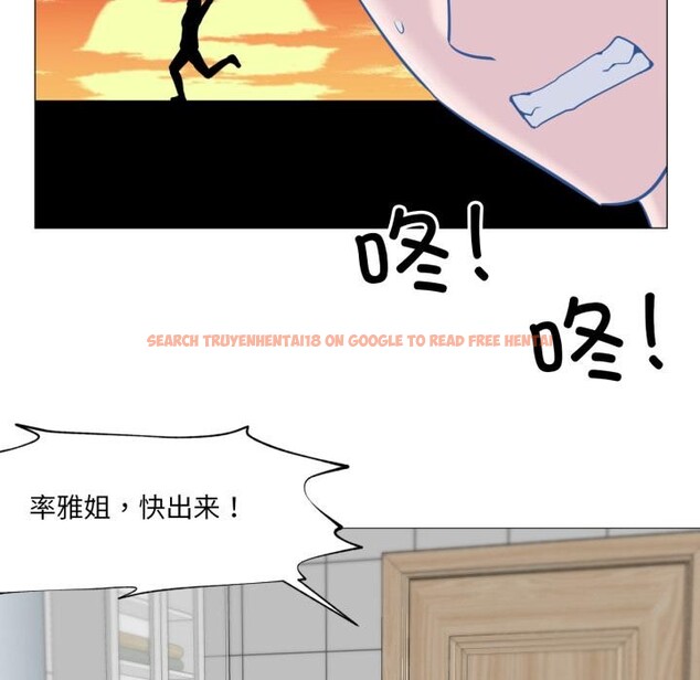 查看漫画換身戀人 - 第25話 - tymanga.com中的4076264图片