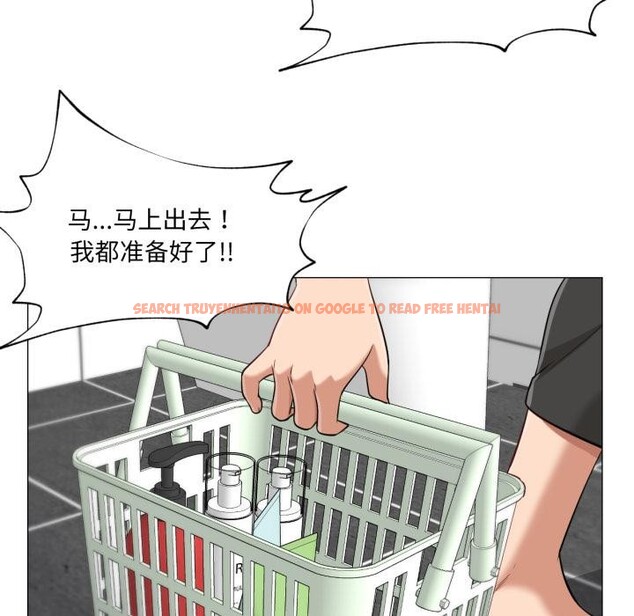 查看漫画換身戀人 - 第25話 - tymanga.com中的4076266图片