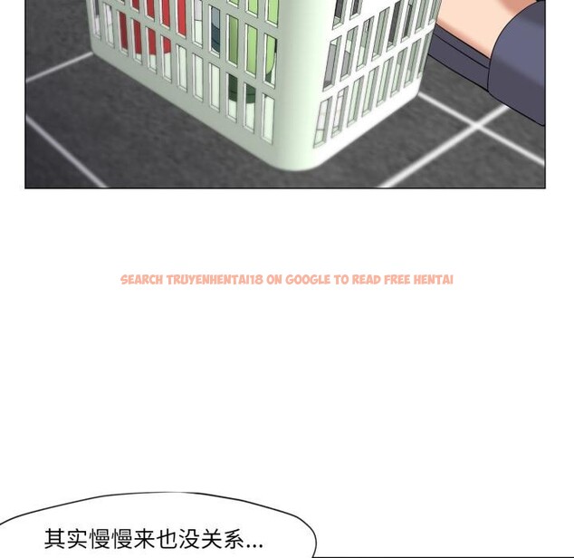 查看漫画換身戀人 - 第25話 - tymanga.com中的4076267图片