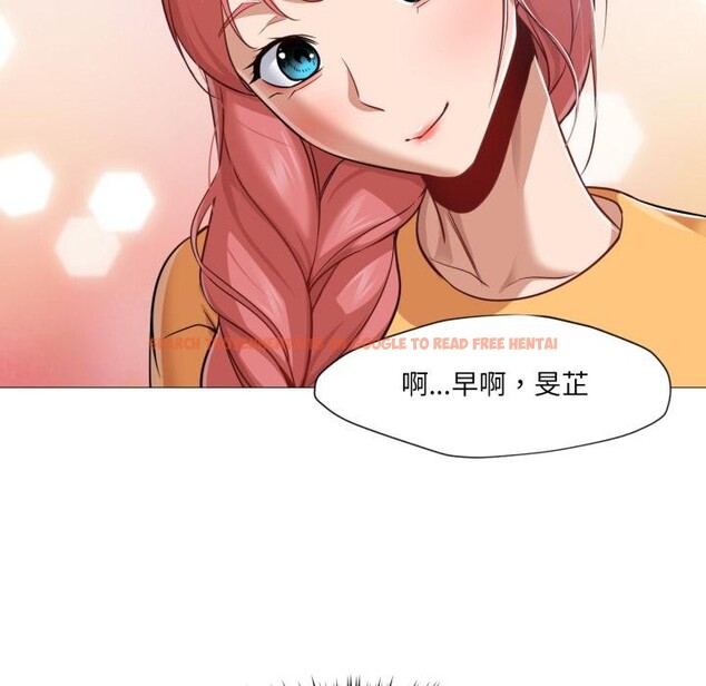 查看漫画換身戀人 - 第25話 - tymanga.com中的4076272图片