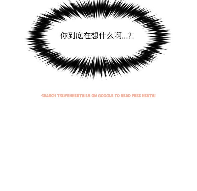 查看漫画換身戀人 - 第25話 - tymanga.com中的4076273图片