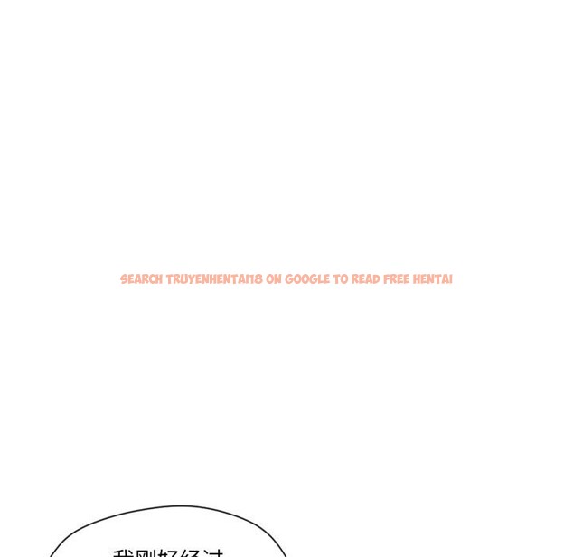 查看漫画換身戀人 - 第25話 - tymanga.com中的4076274图片