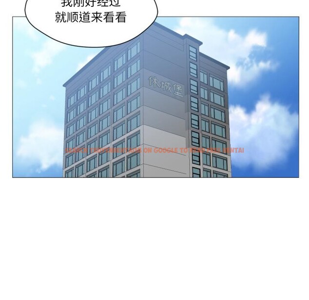 查看漫画換身戀人 - 第25話 - tymanga.com中的4076275图片