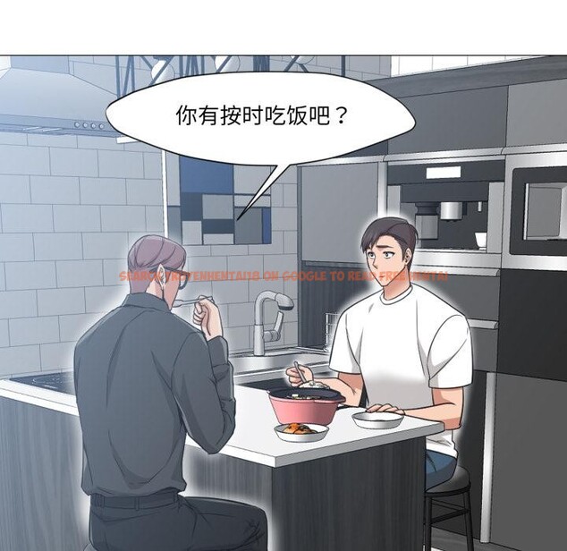 查看漫画換身戀人 - 第25話 - tymanga.com中的4076276图片