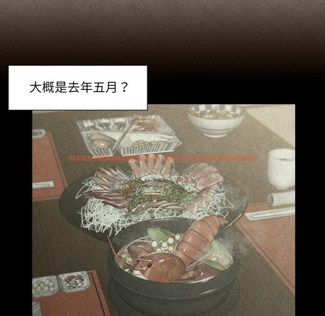 查看漫画換身戀人 - 第25話 - tymanga.com中的4076279图片