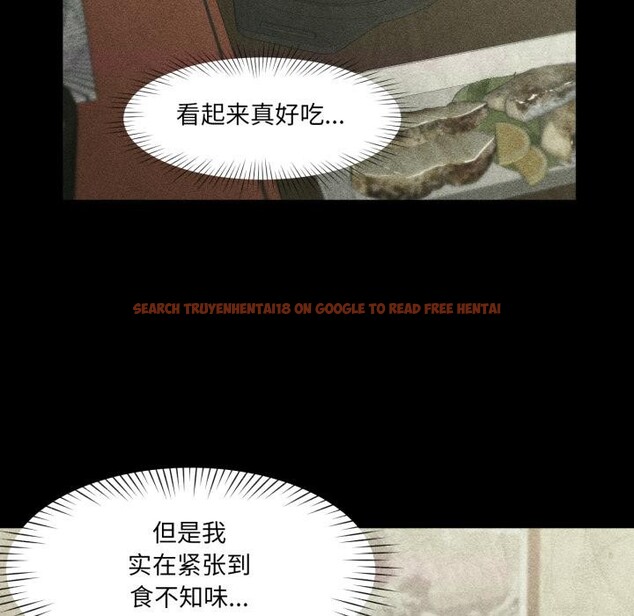 查看漫画換身戀人 - 第25話 - tymanga.com中的4076280图片