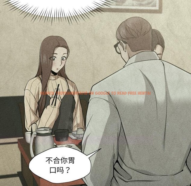 查看漫画換身戀人 - 第25話 - tymanga.com中的4076281图片