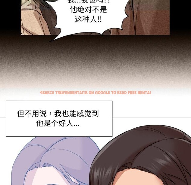 查看漫画換身戀人 - 第25話 - tymanga.com中的4076285图片