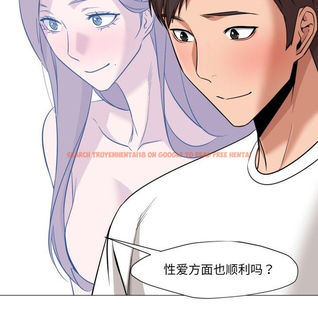 查看漫画換身戀人 - 第25話 - tymanga.com中的4076286图片