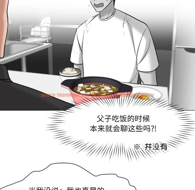 查看漫画換身戀人 - 第25話 - tymanga.com中的4076289图片