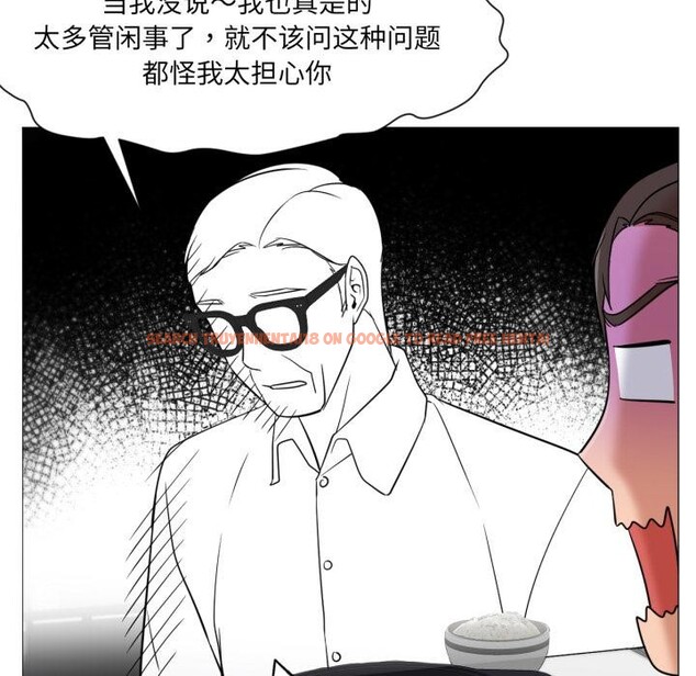 查看漫画換身戀人 - 第25話 - tymanga.com中的4076290图片