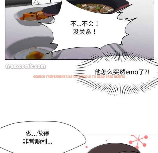 查看漫画換身戀人 - 第25話 - tymanga.com中的4076291图片