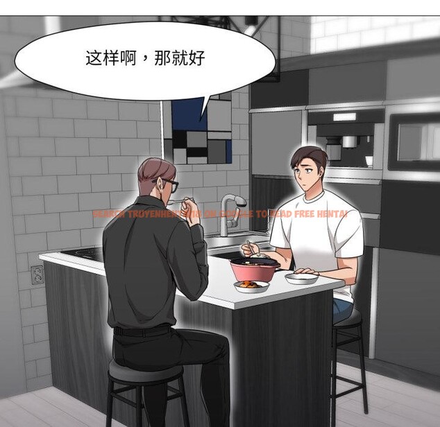 查看漫画換身戀人 - 第25話 - tymanga.com中的4076293图片