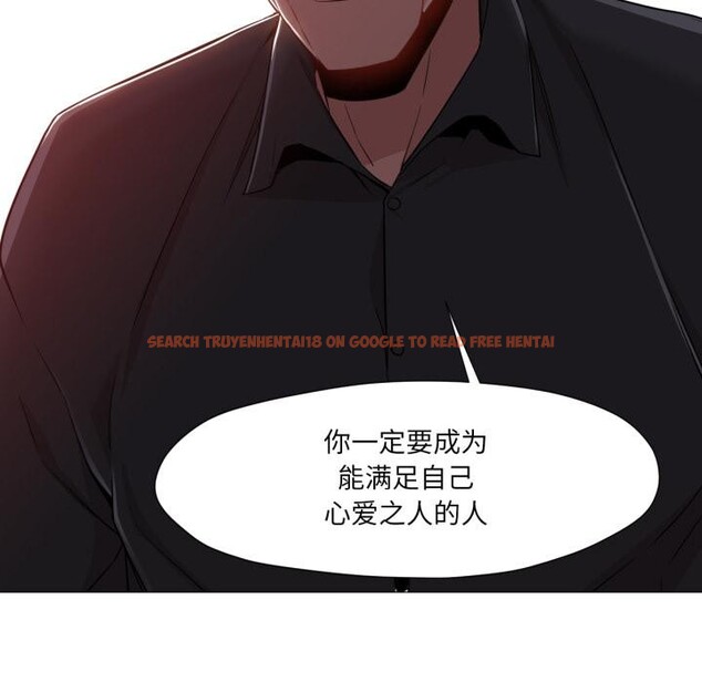 查看漫画換身戀人 - 第25話 - tymanga.com中的4076296图片