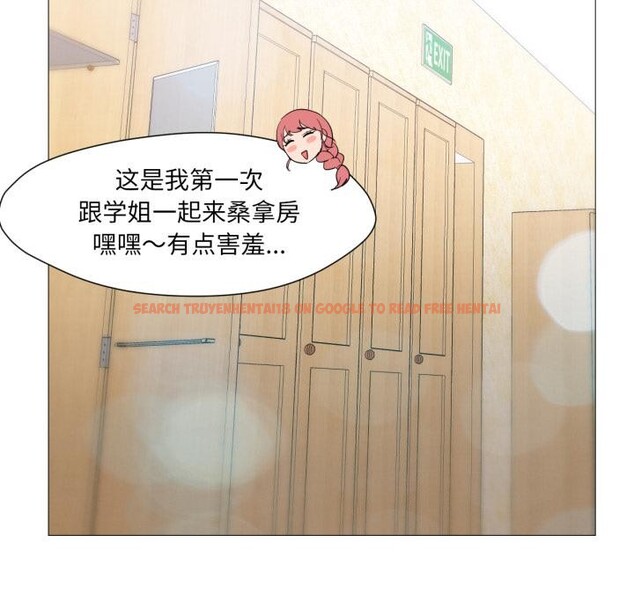 查看漫画換身戀人 - 第25話 - tymanga.com中的4076302图片