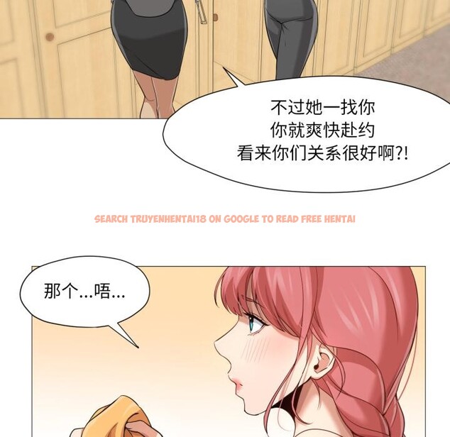 查看漫画換身戀人 - 第25話 - tymanga.com中的4076304图片