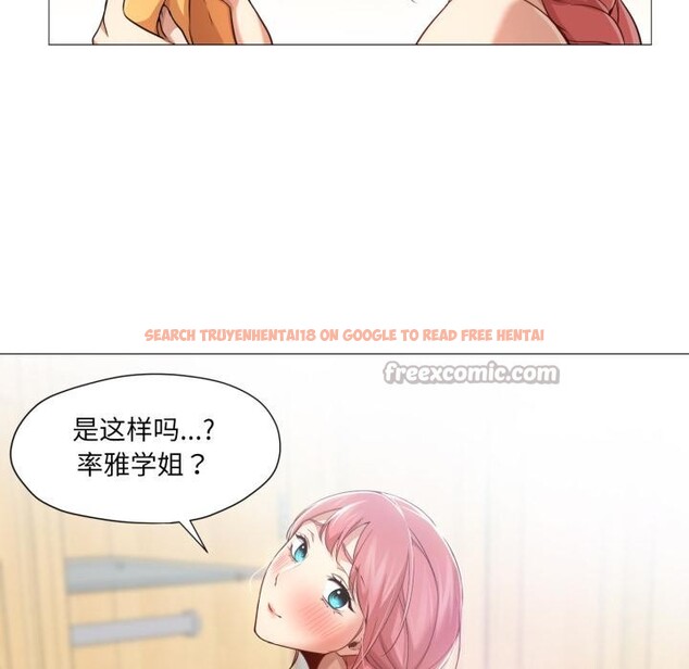 查看漫画換身戀人 - 第25話 - tymanga.com中的4076305图片