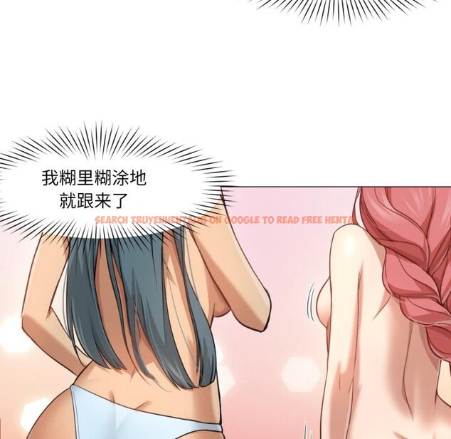 查看漫画換身戀人 - 第25話 - tymanga.com中的4076307图片