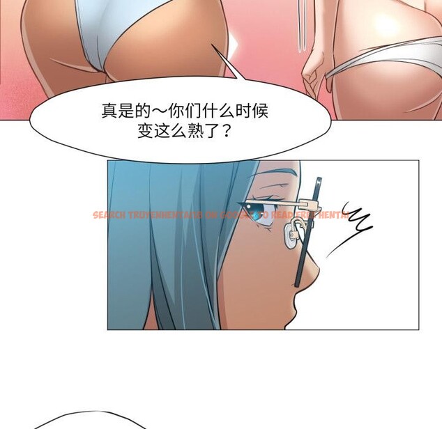 查看漫画換身戀人 - 第25話 - tymanga.com中的4076308图片