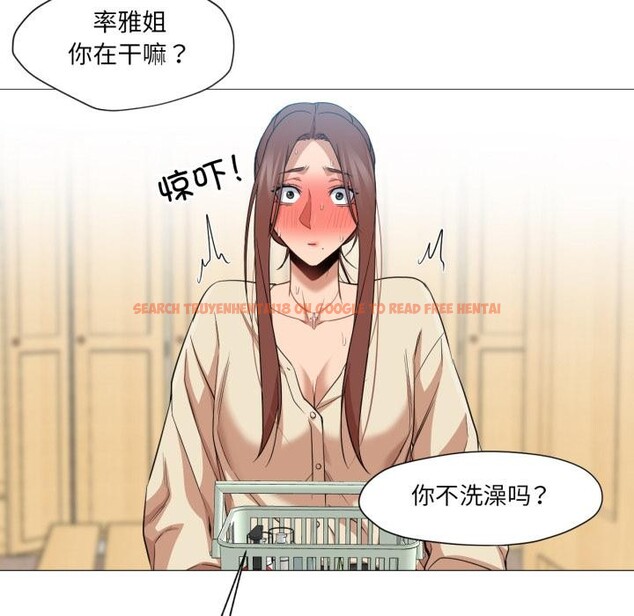 查看漫画換身戀人 - 第25話 - tymanga.com中的4076309图片