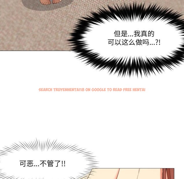 查看漫画換身戀人 - 第25話 - tymanga.com中的4076312图片