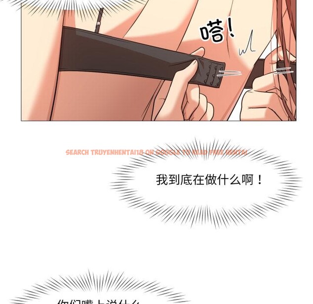 查看漫画換身戀人 - 第25話 - tymanga.com中的4076313图片