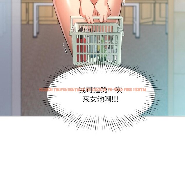 查看漫画換身戀人 - 第25話 - tymanga.com中的4076317图片