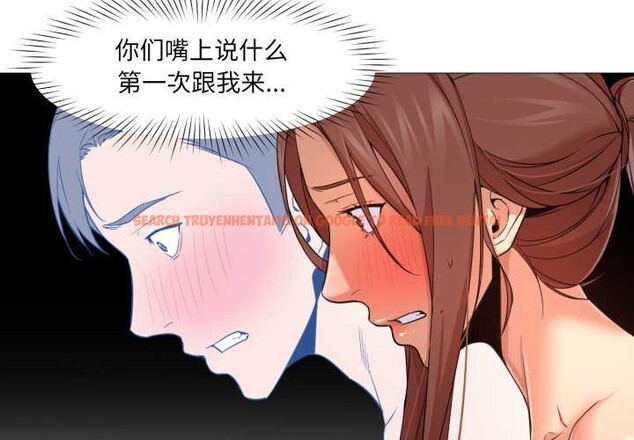 查看漫画換身戀人 - 第26話 - tymanga.com中的4102558图片