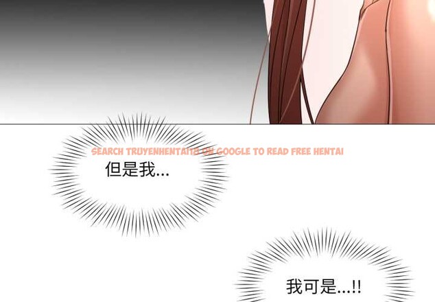 查看漫画換身戀人 - 第26話 - tymanga.com中的4102559图片