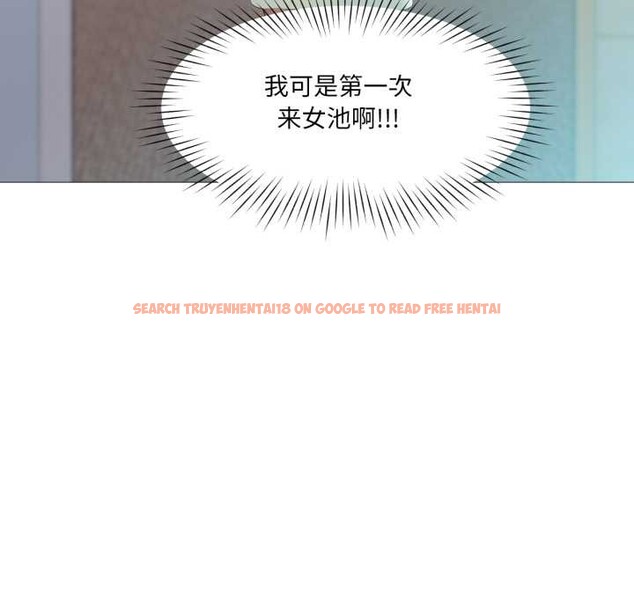 查看漫画換身戀人 - 第26話 - tymanga.com中的4102562图片