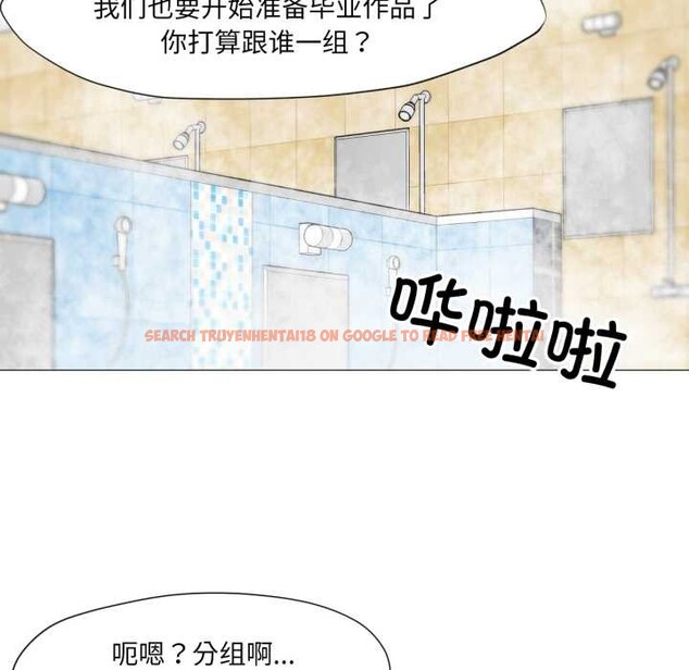 查看漫画換身戀人 - 第26話 - tymanga.com中的4102567图片