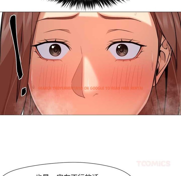 查看漫画換身戀人 - 第26話 - tymanga.com中的4102575图片