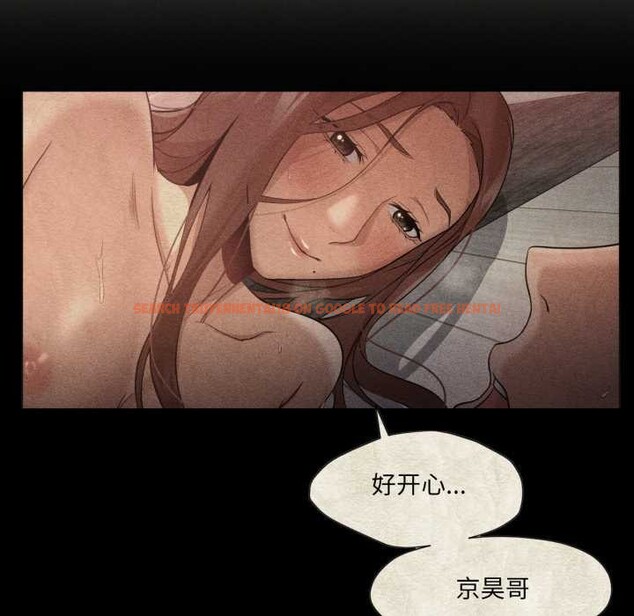 查看漫画換身戀人 - 第26話 - tymanga.com中的4102580图片