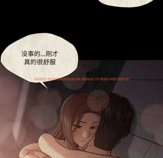 查看漫画換身戀人 - 第26話 - tymanga.com中的4102581图片