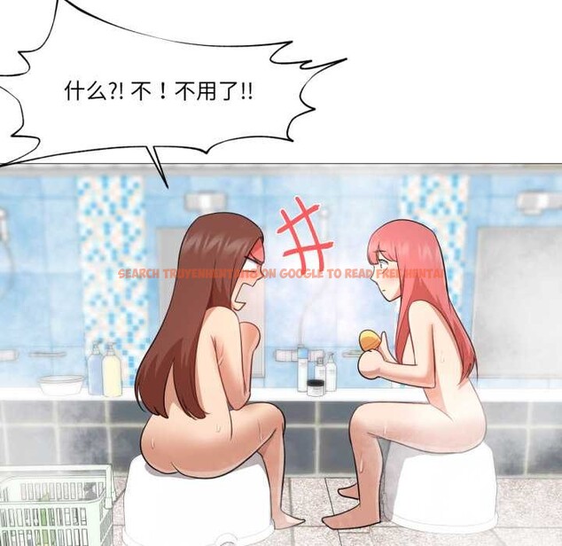 查看漫画換身戀人 - 第26話 - tymanga.com中的4102586图片