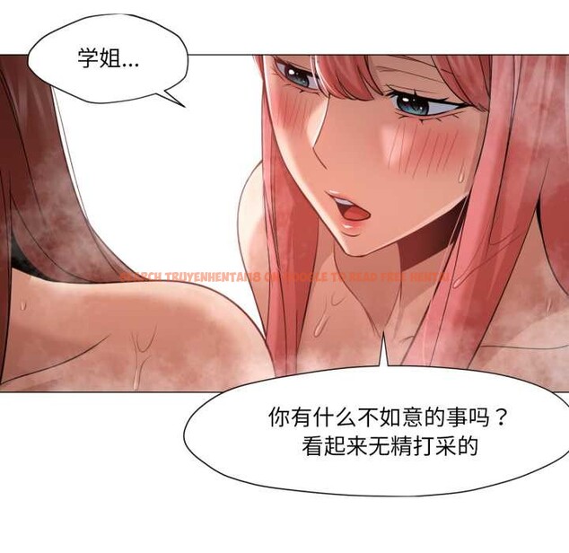 查看漫画換身戀人 - 第26話 - tymanga.com中的4102590图片