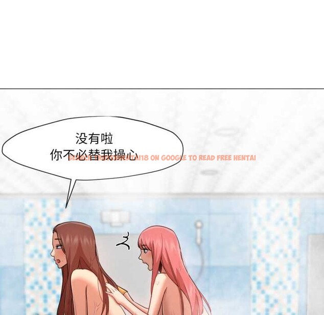 查看漫画換身戀人 - 第26話 - tymanga.com中的4102591图片