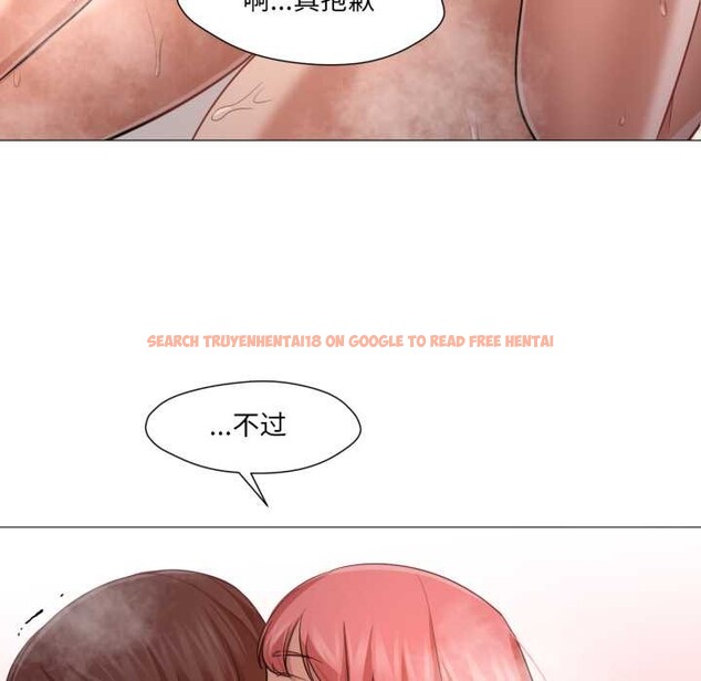 查看漫画換身戀人 - 第26話 - tymanga.com中的4102595图片