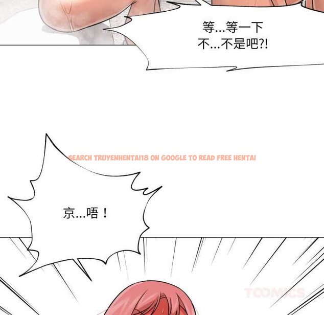 查看漫画換身戀人 - 第26話 - tymanga.com中的4102605图片