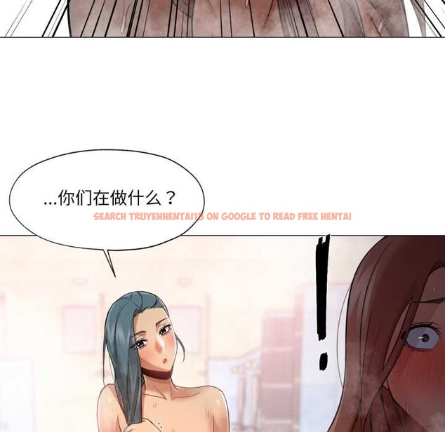 查看漫画換身戀人 - 第26話 - tymanga.com中的4102607图片