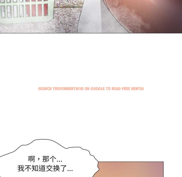 查看漫画換身戀人 - 第26話 - tymanga.com中的4102609图片