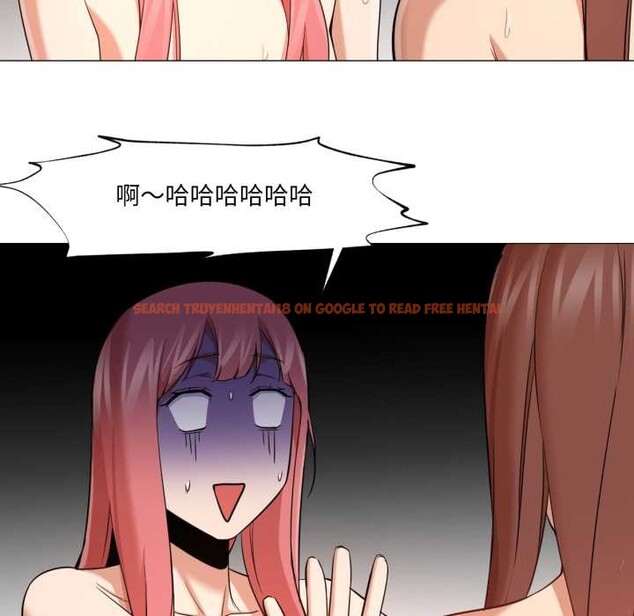 查看漫画換身戀人 - 第26話 - tymanga.com中的4102614图片