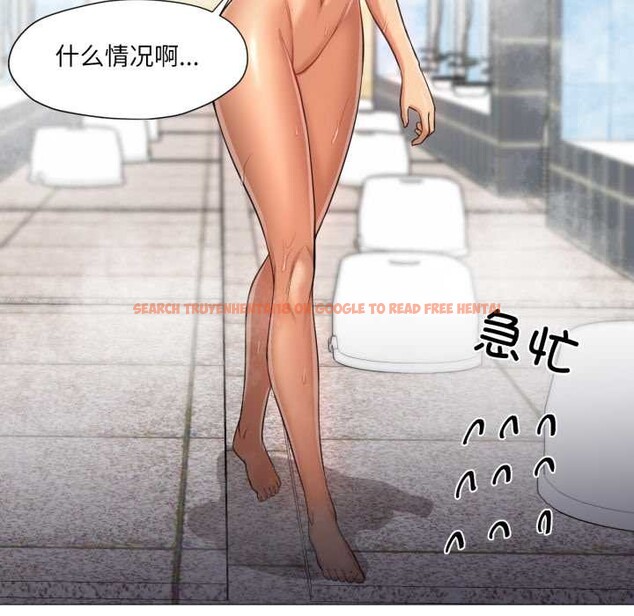 查看漫画換身戀人 - 第26話 - tymanga.com中的4102621图片