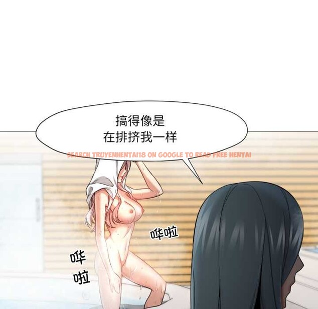 查看漫画換身戀人 - 第26話 - tymanga.com中的4102622图片