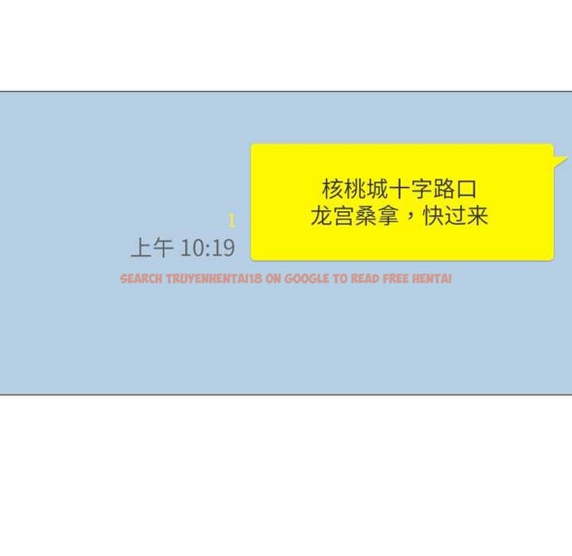 查看漫画換身戀人 - 第26話 - tymanga.com中的4102632图片