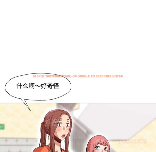 查看漫画換身戀人 - 第26話 - tymanga.com中的4102635图片