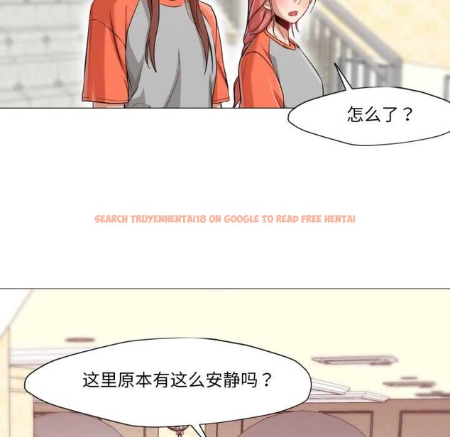 查看漫画換身戀人 - 第26話 - tymanga.com中的4102636图片